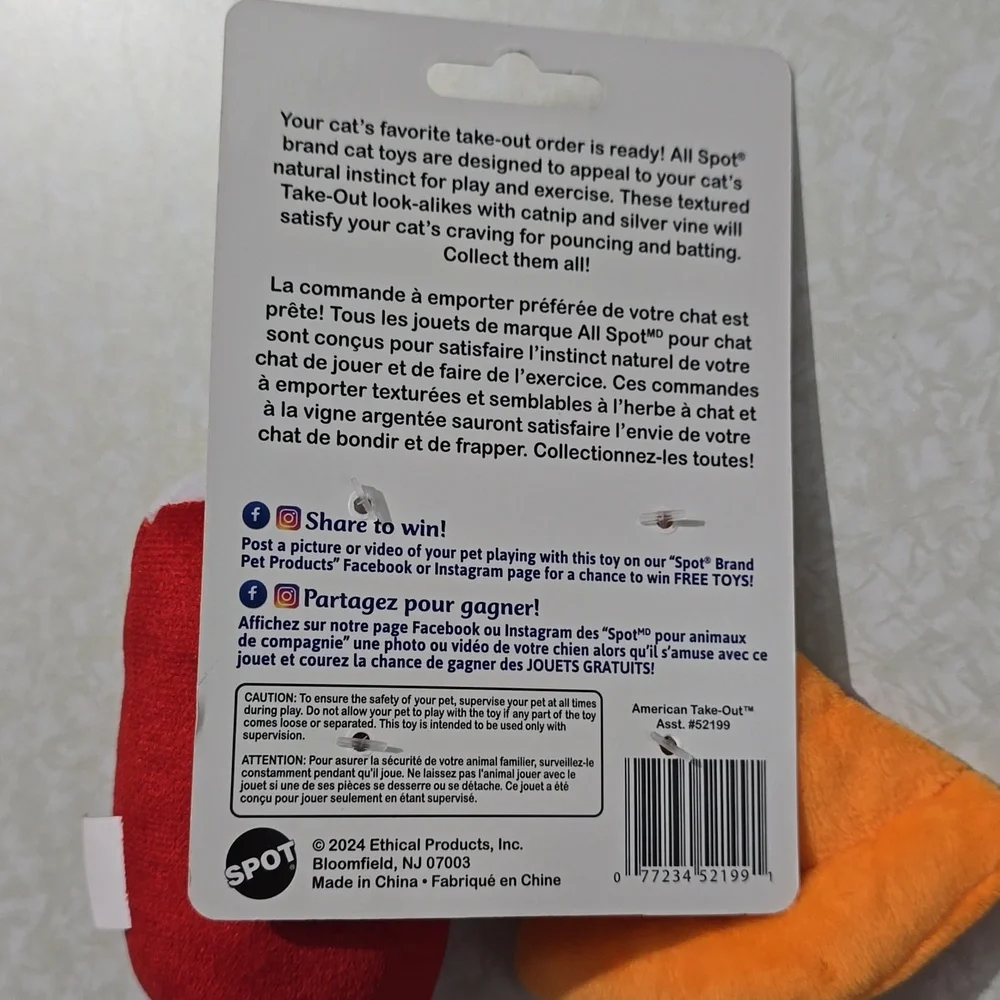 Cat Toys American Take-Out Spot Brand‎ Pizza And Drink NWT